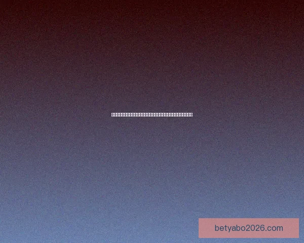 世界杯竞猜网站：预测赛事结果，赢取丰厚奖金，轻松畅享精彩赛事盛宴