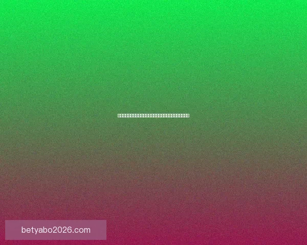 亚博体育入口全面解析：带你了解最新体育娱乐平台和投注优势