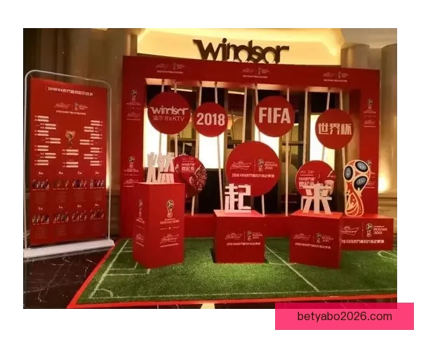 畅享世界杯竞猜乐趣 赢取丰厚奖品共同见证精彩时刻